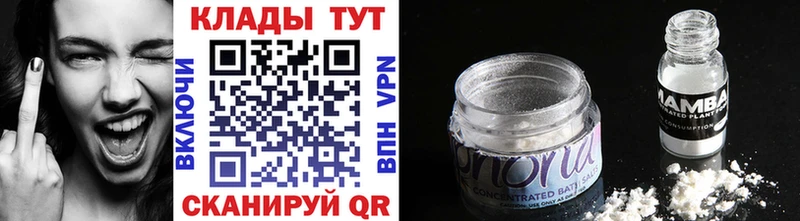 Как найти закладки Орёл Конопля  COCAIN  Вейп ТГК  МЕФ  ГАШ 