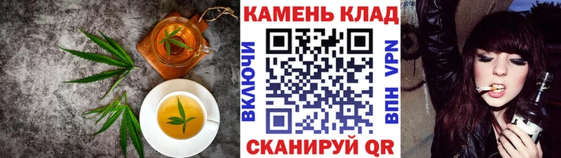 Еда ТГК марихуана Орёл