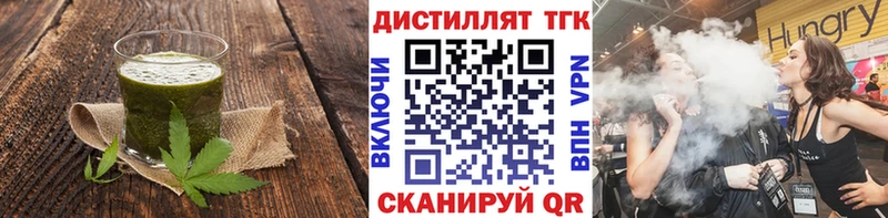 hydra ТОР  даркнет сайт  Орёл  Печенье с ТГК марихуана 