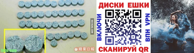 Экстази XTC  купить наркоту  Орёл 
