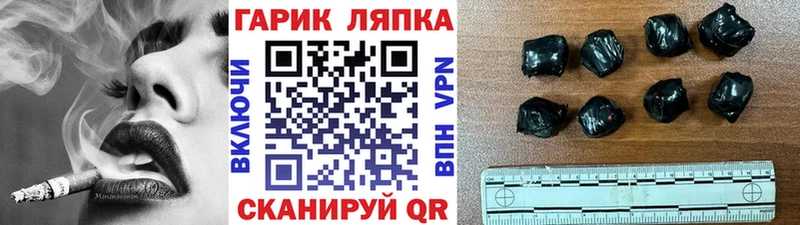 ГАШ 40% ТГК  Орёл 