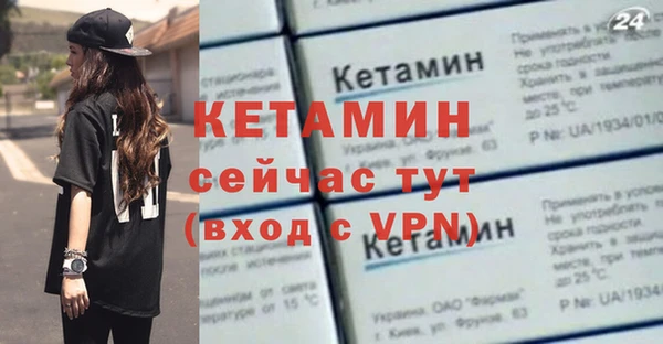 мдма Ладушкин