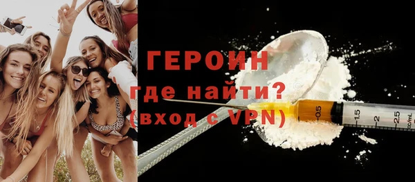 мефедрон мука Лабытнанги