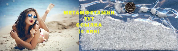 мдма Ладушкин
