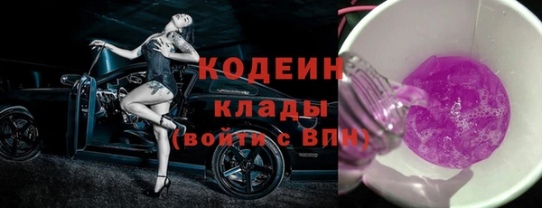 каннабис Братск