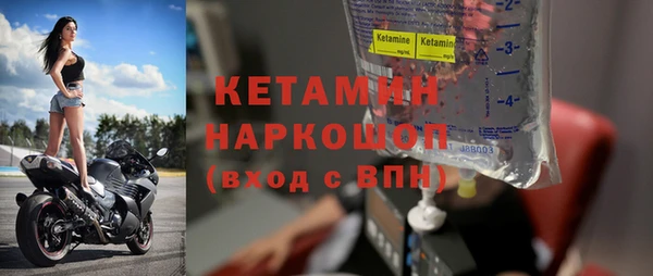 мдма Ладушкин