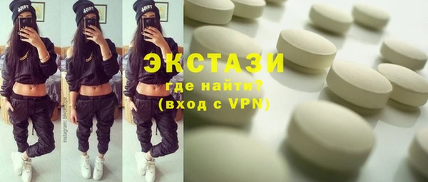 мдма Ладушкин