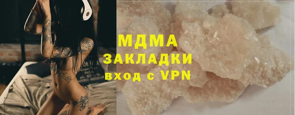 МДМА Лагань
