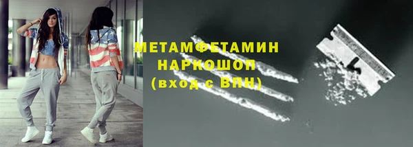 мдма Ладушкин