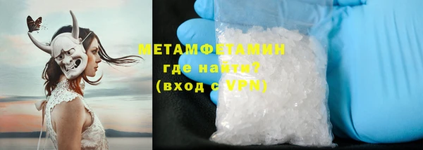 мдма Ладушкин