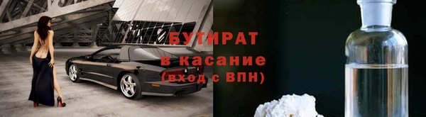 мефедрон мука Лабытнанги
