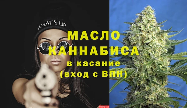 мдма Ладушкин