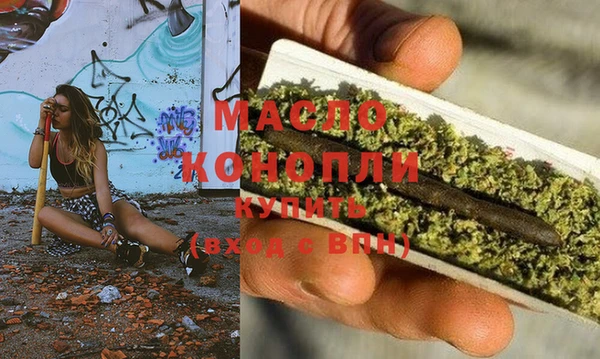 мефедрон мука Лабытнанги