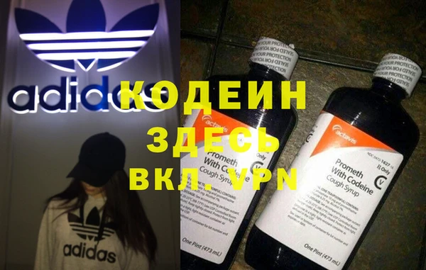 прущий лед Орск