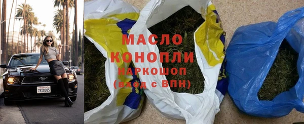 мефедрон мука Лабытнанги