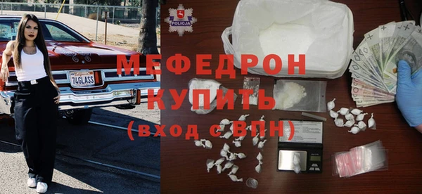 мефедрон мука Лабытнанги