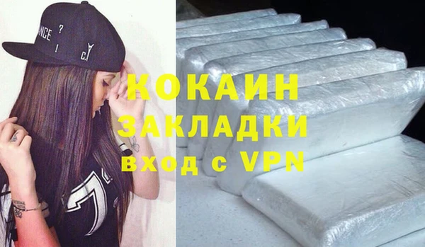 мефедрон мука Лабытнанги
