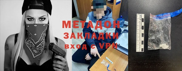 мдма Ладушкин