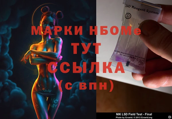 скорость mdpv Одинцово