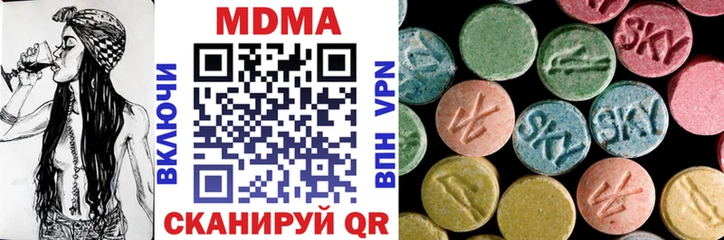 MDMA кристаллы  Орёл 