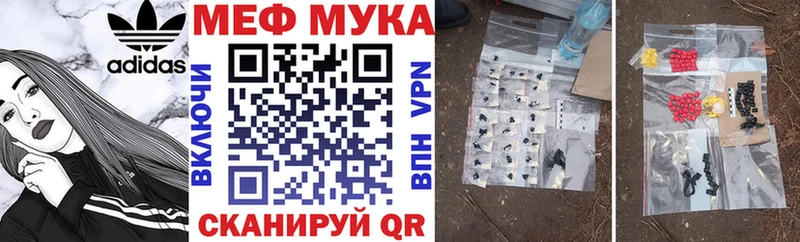 где можно купить   ОМГ ОМГ сайт  Мефедрон мука  Орёл 