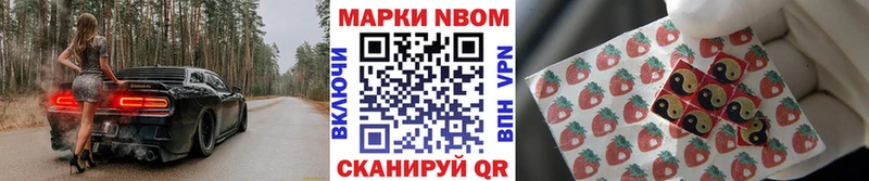 Марки 25I-NBOMe 1,8мг  ссылка на мегу ссылка  Орёл 
