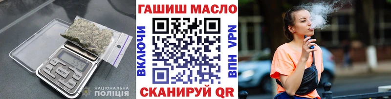 магазин продажи наркотиков  Орёл  ТГК THC oil 